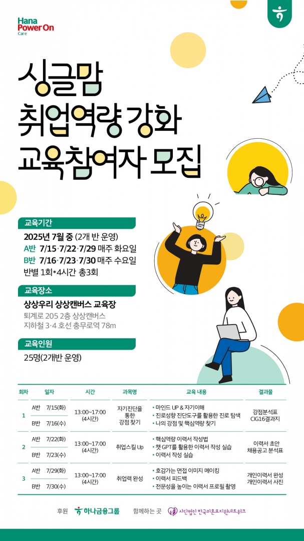 2d640be7cc4eb582e64feae85f537e8d_1751436135_4628.jpg